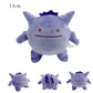 Gengar Original Plush Toy Stuffed Soft Stuffed Doll Wonderful Gifts Dolls Soft Kawaii Cute Cartoon Piplup Toys for Xmas Gifts